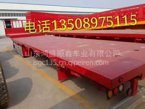 梁運牌13米倉欄半掛車與倉柵式自卸半掛車全解析 價格、圖片與配件廠家指南