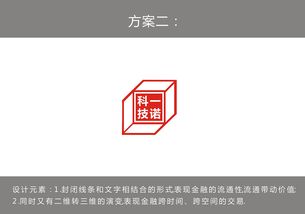 金融投資公司logo設(shè)計