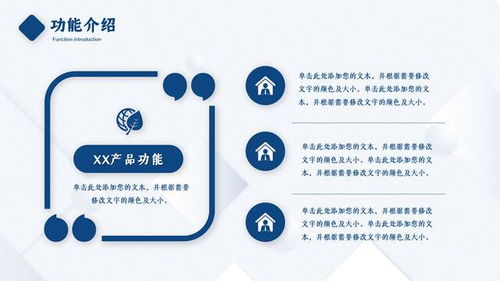 最新商業 創業計劃書模板 3分鐘打動投資人