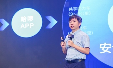 哈啰新款智能電動(dòng)車量產(chǎn)上市,旗下小哈換電推出小哈能量站