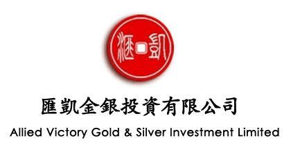 匯凱金銀投資五年計劃商業策劃書