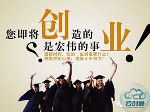 云創(chuàng)通為什么有那么多人買(mǎi)上豪車(chē)