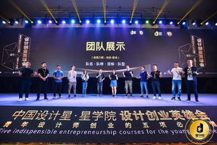 設計創業英雄會 投資自己，是最高價值的創業策劃